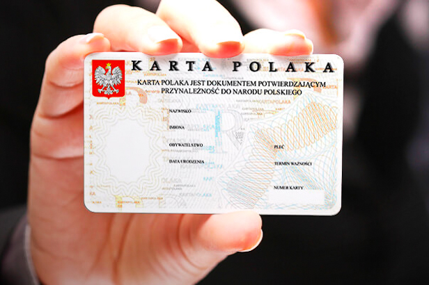 Підготовка до Карти Поляка!